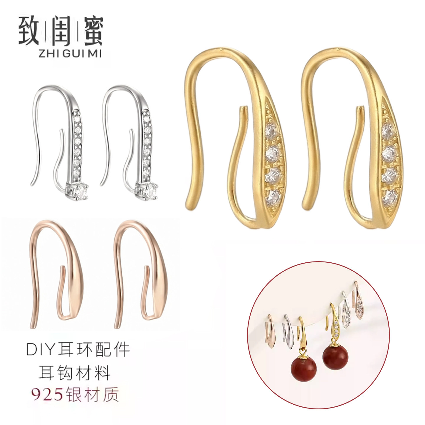 S925银耳钩配件diy手工制作珍珠翡翠平安扣甜甜圈18K金耳环女配件
