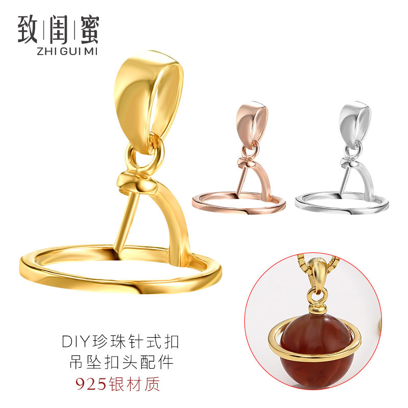 s925纯银太空星球吊坠扣琥珀蜜蜡珍珠diy圆珠吊坠头针式坠子空托