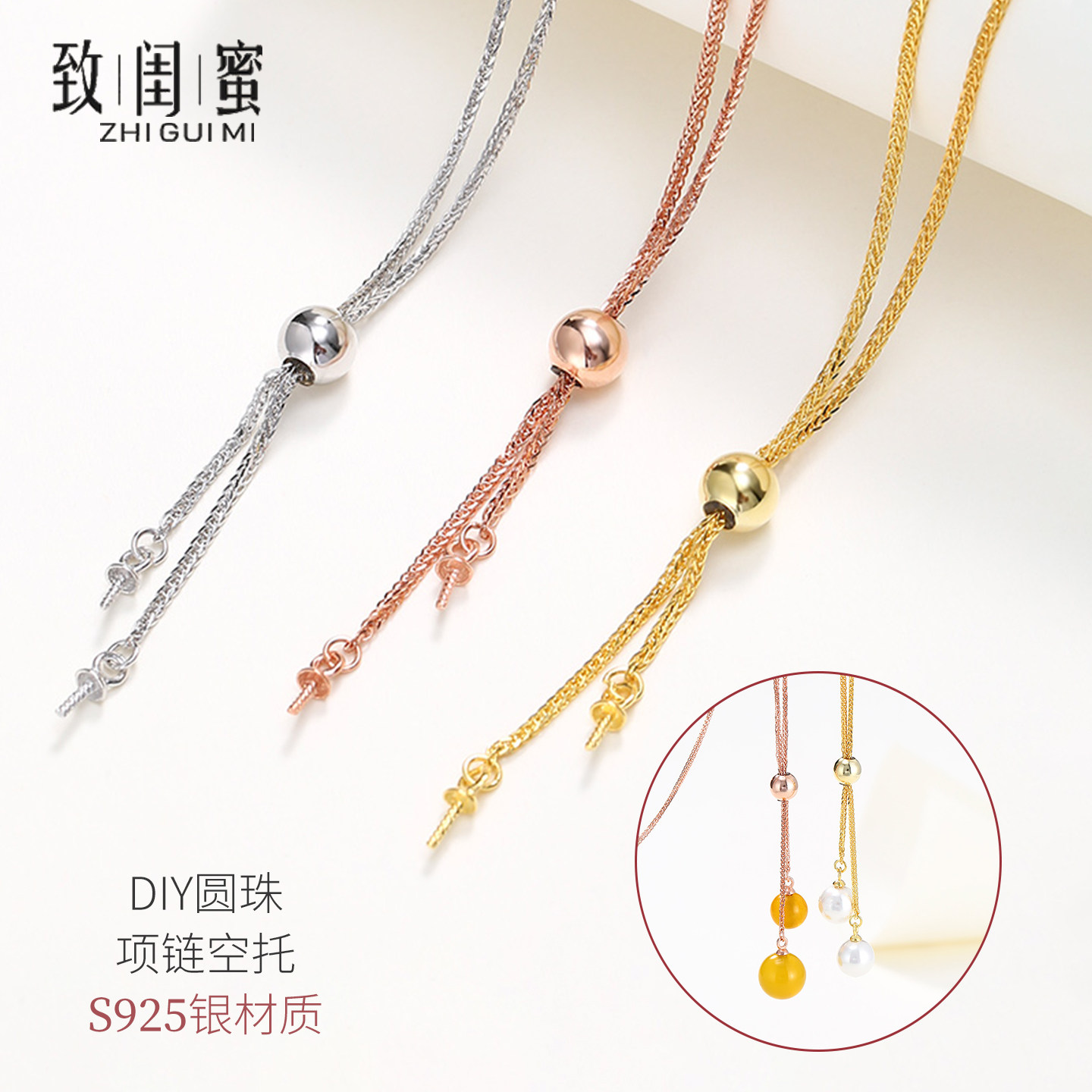日韩网红简约925纯银链条项链空托吊坠托 diy镶嵌蜜蜡圆珠6到10mm