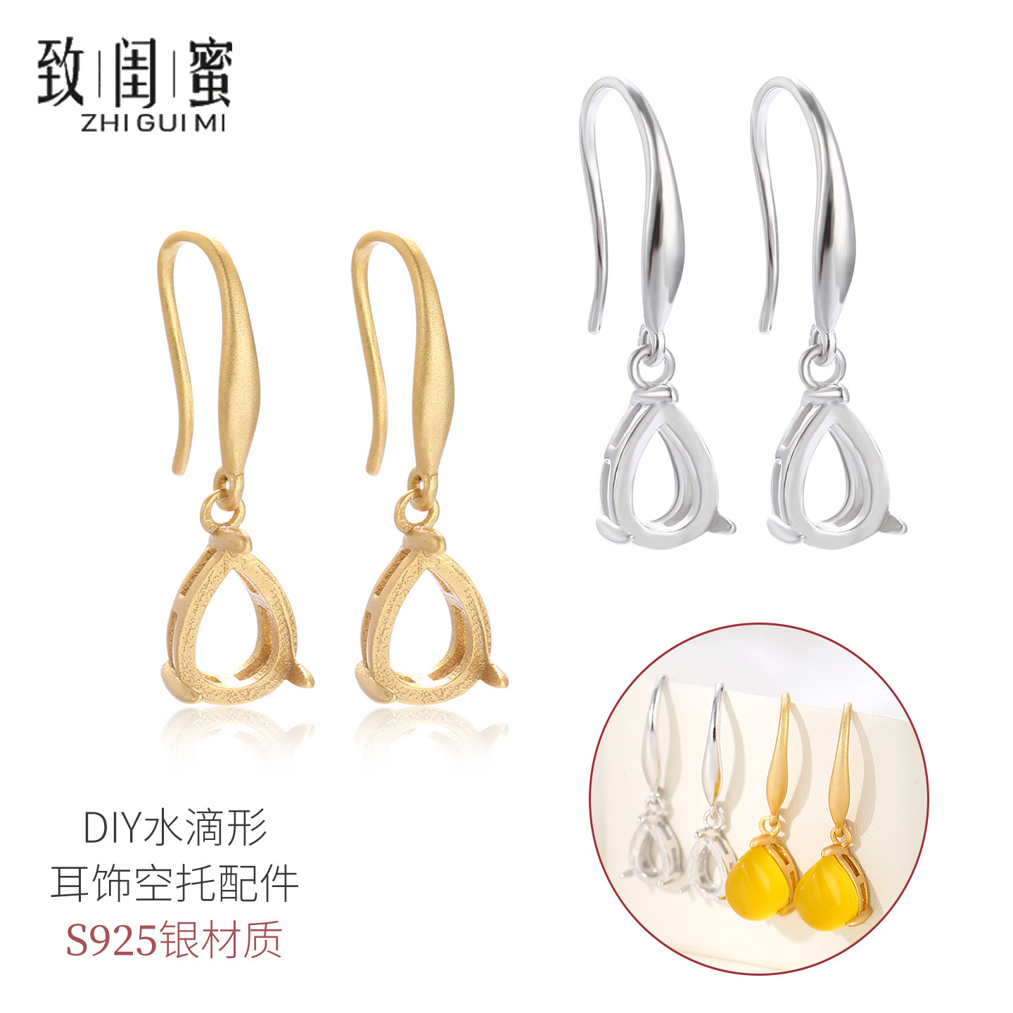 S925银耳钩空托手工镶嵌水滴形绿松石南红蜜蜡耳饰耳坠银饰空托