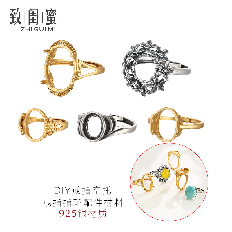 致闺蜜女s925银复古戒指空托