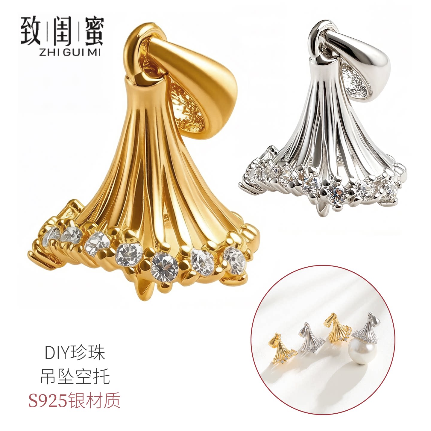 S925纯银梨花珍珠吊坠扣头18K金扣小花帽针式扣空托扣diy配件