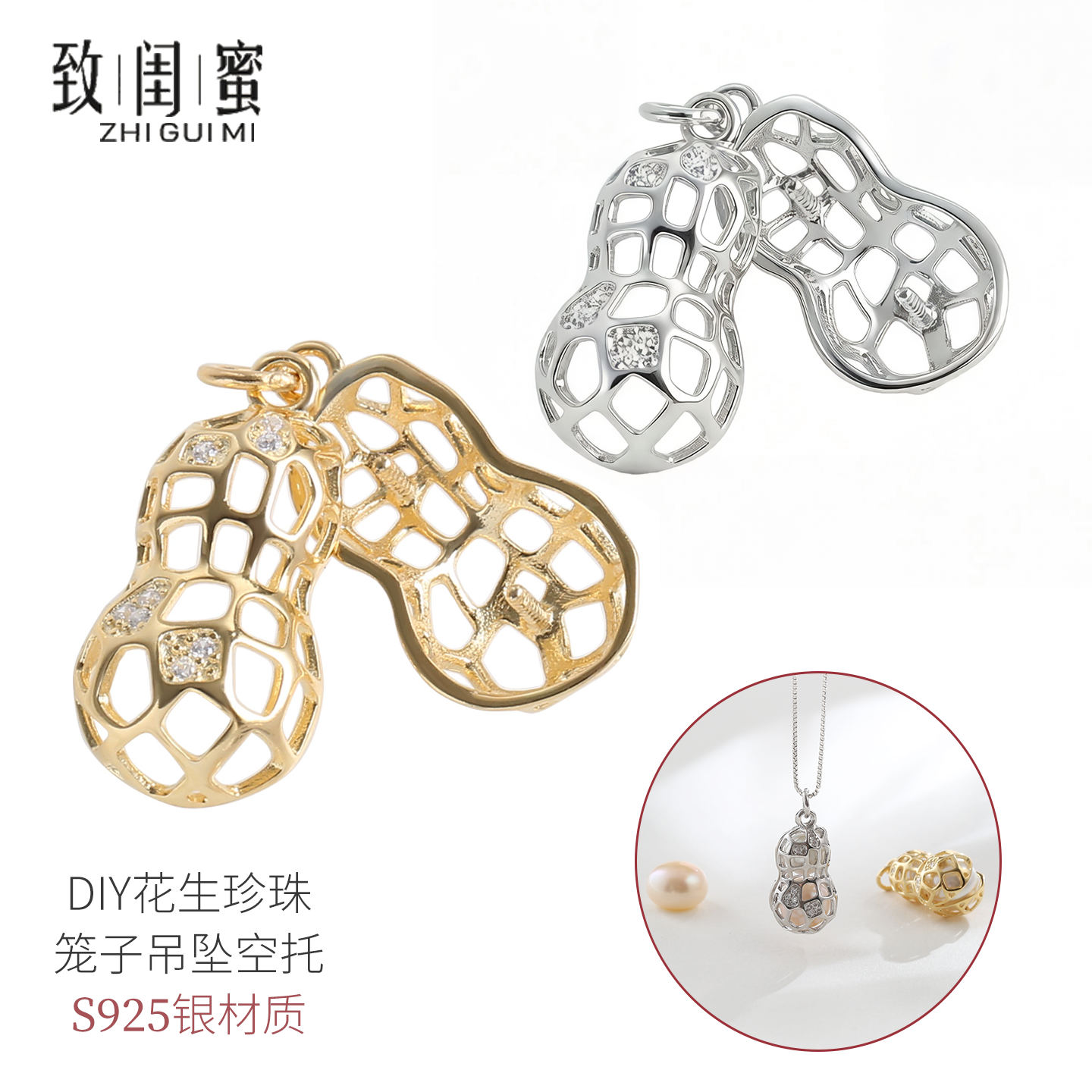 925纯银时尚吊坠扣头花生长生果项坠项链珍珠翡翠挂坠diy空托配件