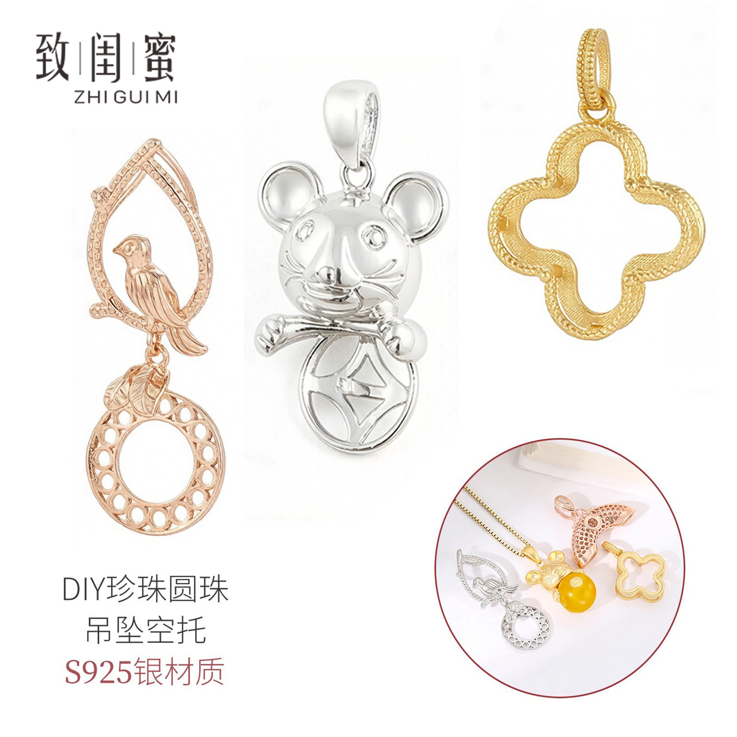 s925纯银吊坠空托萌老鼠古色雀鸟古法金银坠托蜜蜡琥珀项坠空托女