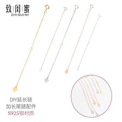 延长链纯银项链加长尾链diy配件