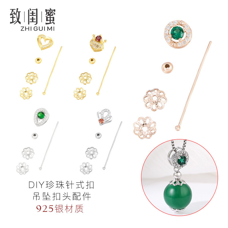 925镀银瓜子扣长针珍珠扣 diy翡翠玉扣头镀18K金项链吊坠扣卡扣,饰品/流行首饰/时尚饰品新,扣,淘宝优惠券,粉丝福利购,淘宝优惠卷