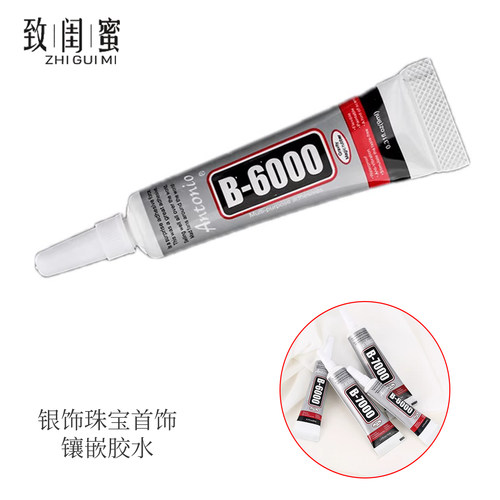胶水DIY珍珠镶嵌银饰品