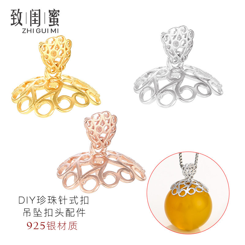 DIY配件 S925银蜜蜡珍珠吊坠空托 大帽盖项链坠搭配10-15mm圆珠
