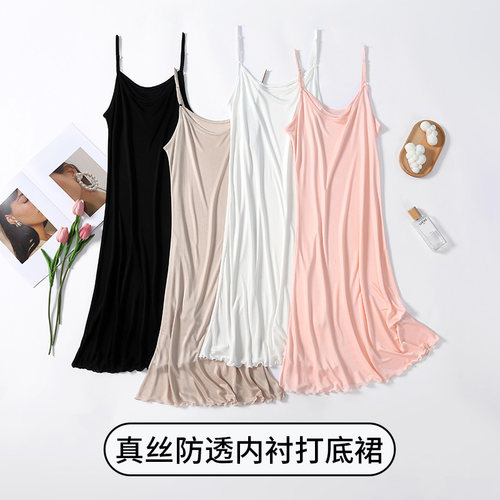 针织桑蚕丝真丝夏季性感睡裙