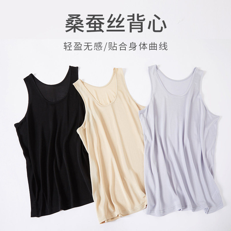真丝男士背心 高档薄款100%桑蚕丝针织宽松大码无袖T恤衫透气夏季
