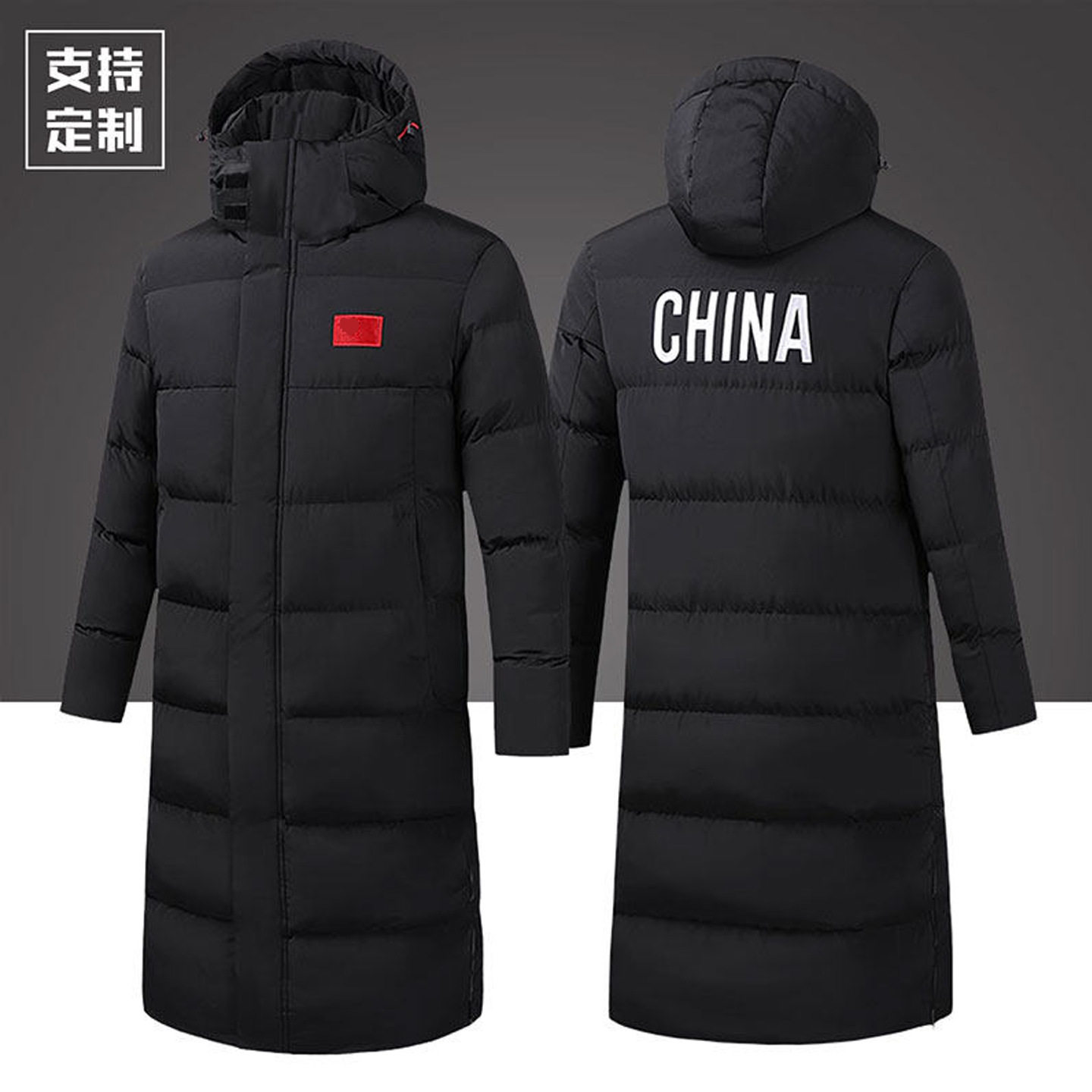 冬训加绒防风过膝运动员棉大衣男长款冬季体院训练羽绒棉服印字,运动服/休闲服装,运动棉衣,淘宝优惠券,粉丝福利购,淘宝优惠卷