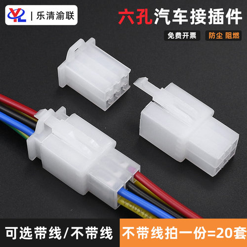 2.8mm对接插头DJ7061A-2.8-11/21