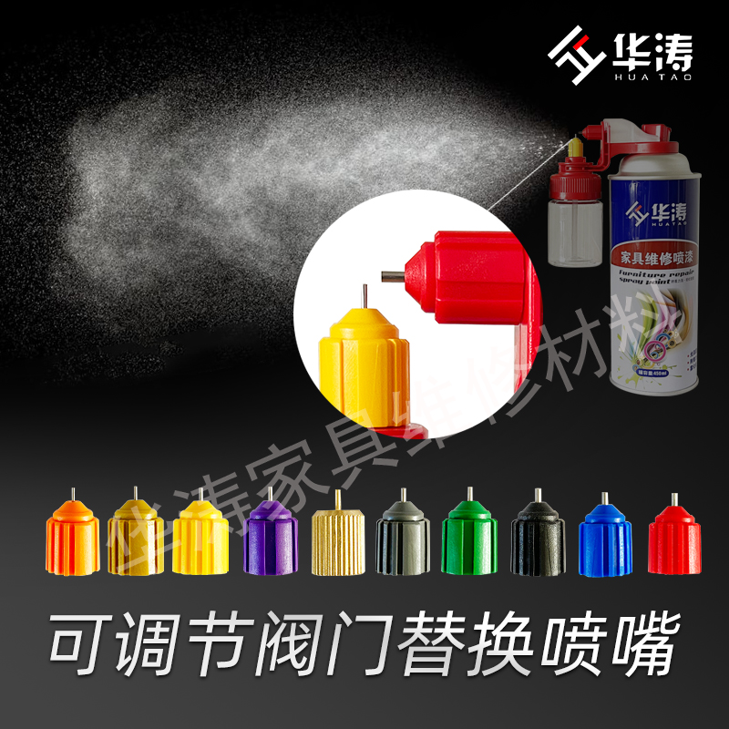 可调节自喷气罐阀门喷嘴