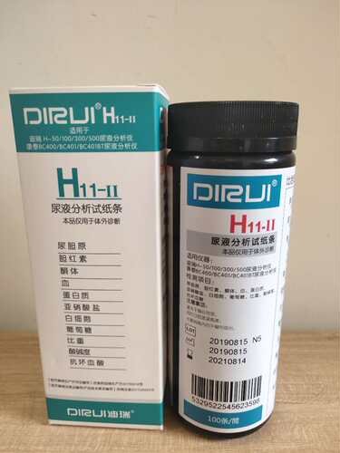 迪瑞H11-II尿试纸（于迪瑞H50/100/300/500康泰BC400/BC401系列)