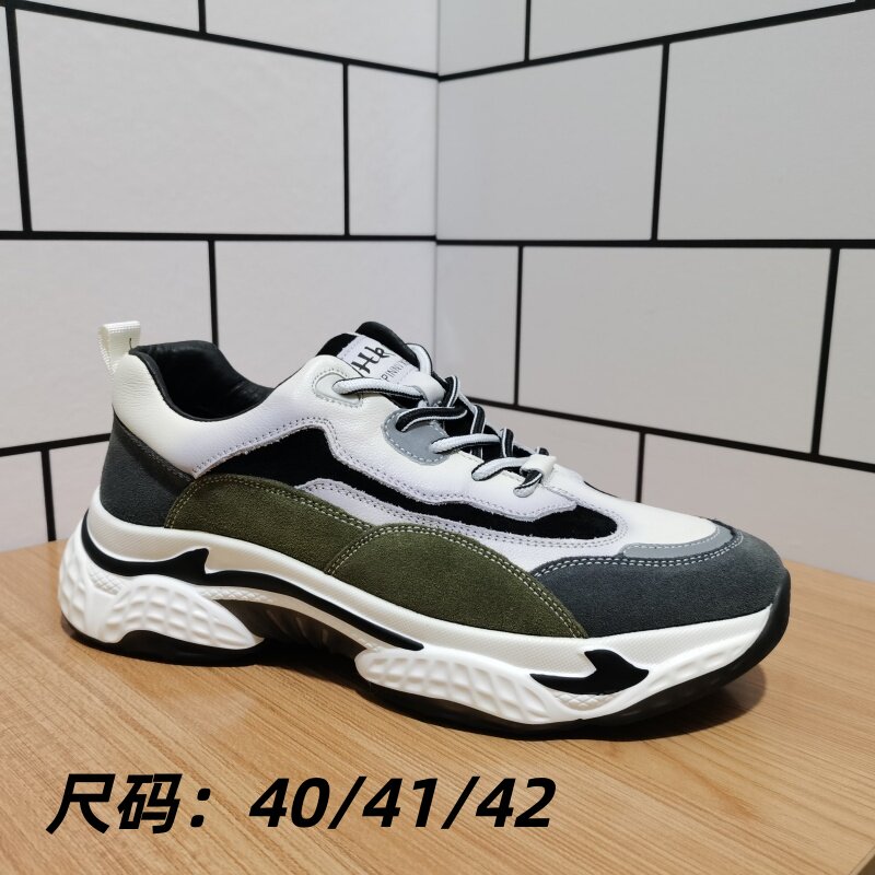 品牌撤柜真皮断码男鞋厚底休闲鞋