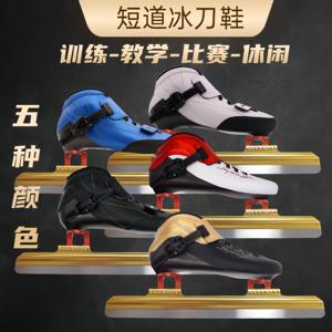 短道速滑冰刀鞋男女士专业儿童碳纤维冰鞋可改大道脱位速滑大学生