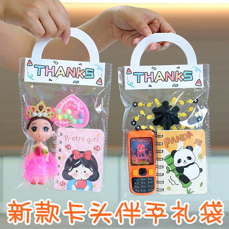 卡头手提礼袋开学套装幼儿园生日礼物小学生公司开业搞活动小礼品