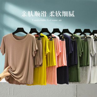 两件套 莫代尔睡衣套装 女宽松圆领短袖 家居服夏大码 休闲可外穿薄款