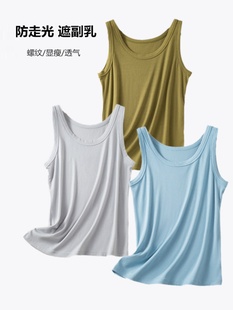 薄款 内搭外穿防走光女大码 吊带螺纹背心女百搭夏季 修身 无袖 打底衫