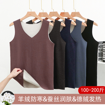 蚕丝德绒无痕保暖背心男加