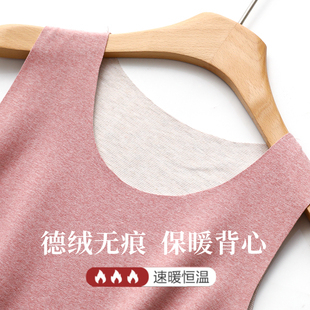 德绒吊带背心女秋冬大码 圆领保暖秋衣 无痕内搭加绒发热打底衫 薄款