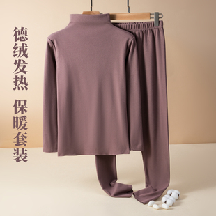 内穿两件套 德绒半高领保暖内衣套装 女加绒加厚长袖 打底衫 秋衣秋裤