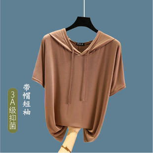 上衣百搭休闲简约打底衫 连帽莫代尔短袖 宽松大码 T恤女夏季 薄款