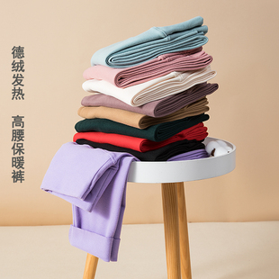 棉毛裤 保暖线裤 内穿衬裤 大码 秋裤 加厚秋冬紧身裤 女高腰德绒打底裤