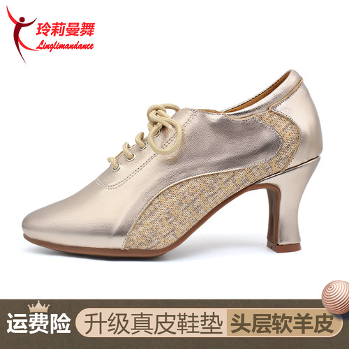 真皮双人摩登舞软底成人女跳舞鞋