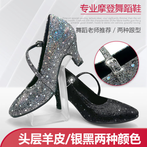 玲莉曼舞舞蹈鞋羊皮柔软舒适正品