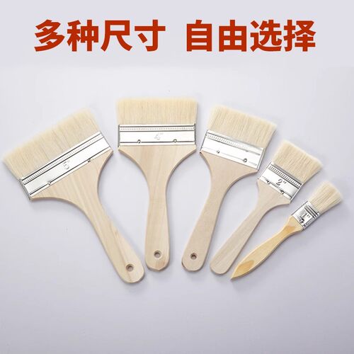 刷漆工具乳胶漆水性羊毛刷软毛
