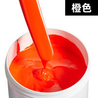 Zhen Di fluorescent paint, colored ultra-glossy paint, fluorescent paint, artistic coating, waterproof float paint, 13 colors available, free shipping thumbnail 5