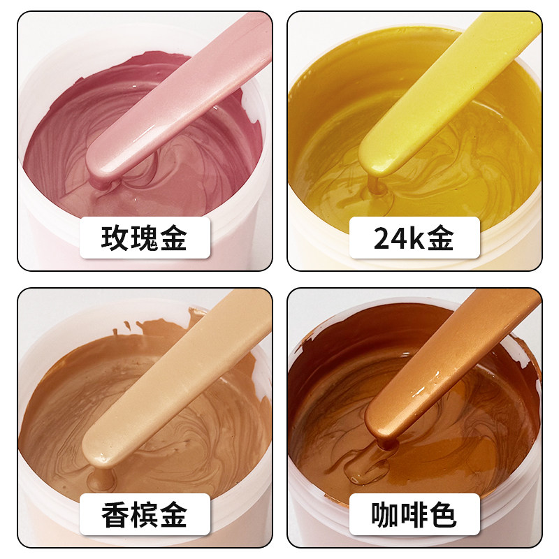 玫瑰金金属漆香槟金古铜24k咖啡黄金色栏杆水性防腐防锈自喷油漆