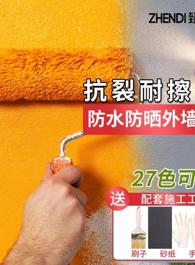 外墙漆防水防晒乳胶漆室外油漆涂料家用自刷水泥墙专用面漆罩面漆