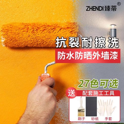 外墙乳胶漆防水防晒家用自刷涂料