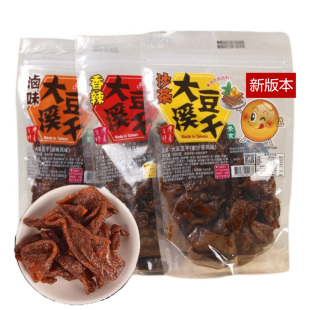 台湾特产大溪豆干进口香辣味250g麻辣素食沙茶卤味休闲零食豆制品
