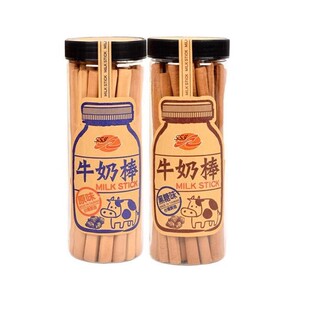台湾进口零食鲜奶磨牙棒状饼干罐装原味黑糖味筷子硬儿童牛奶棒