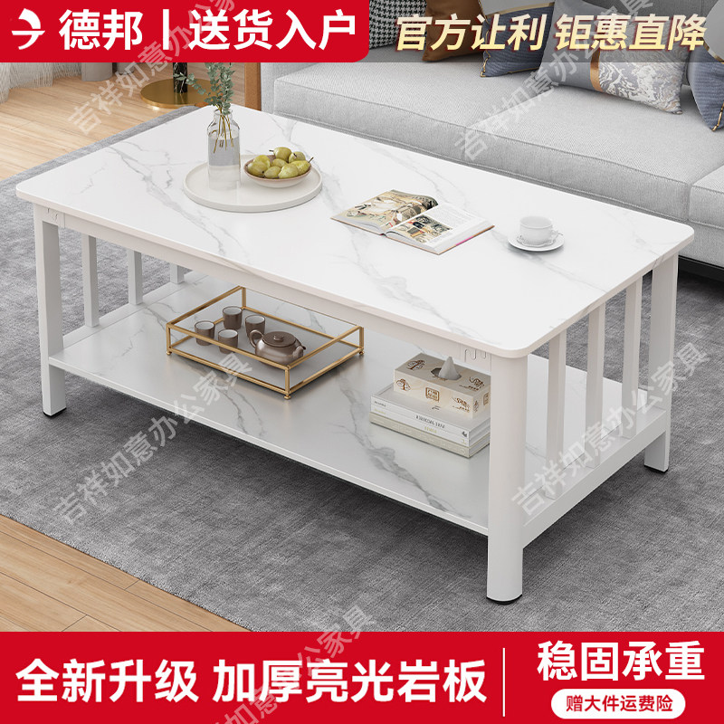 岩板茶几轻奢卧室双层茶几客厅家用现代简约小户型简易2025年新款