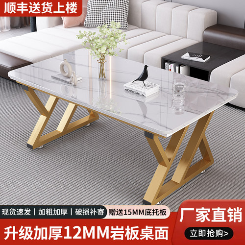 岩板简约美观时尚好打理