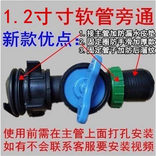 Φ32 1.2英寸直通 旁通 微喷带 滴灌带配件 水管配套接头