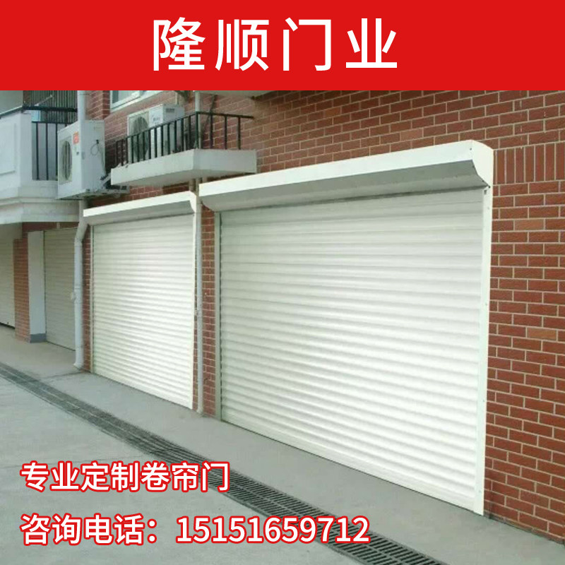 铝合金测量安装电动卷帘门