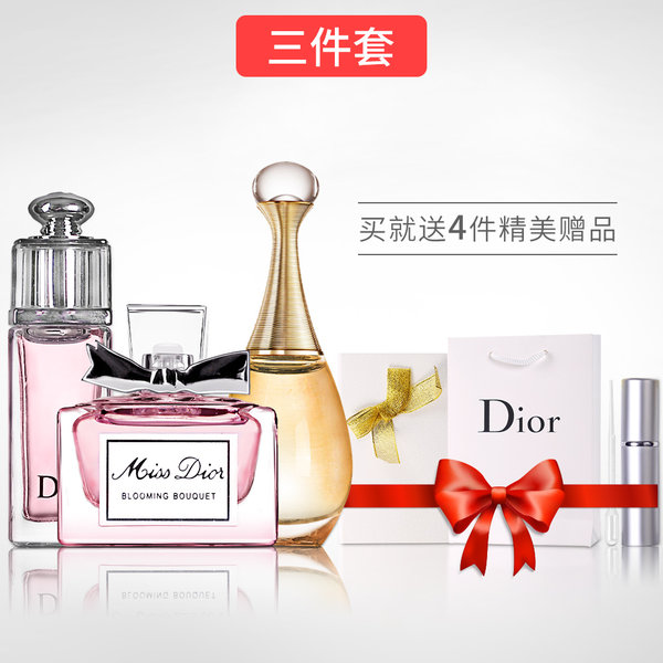 Dior 迪奥 花漾甜心真我香水小样3件套 天猫优惠券折后¥92包邮包税(¥107-15)赠滴管+喷瓶+礼盒袋 Dior 迪奥 花漾甜心真我香水小样3件套 天猫优惠券折后¥92包邮包税(¥107-15)赠滴管+喷瓶+礼盒袋