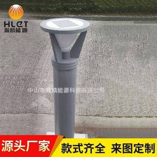 太阳能立柱庭院灯 欧式 厂家推荐 花园公园太阳能不锈钢草坪灯