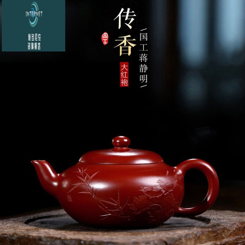 紫砂泡茶壶客厅家用功夫茶具套装大红袍传香紫砂壶茶具名家纯手工