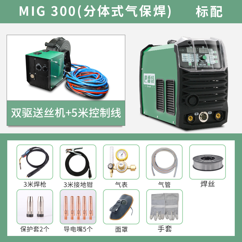 定制MIG500350汽车双脉冲气保铝焊机焊铝专用工业级不锈钢二保焊|msdalam kategori Penternakan haiwan/bekalan pertanian, Penternakan haiwan/peralatan pertanian, 养殖保温灯 - dari Buy2taobao.com untuk memberikan perkhidmatan ejen Taobao profesional membeli