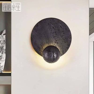 意式极简卧室床头黑洞石感设计师创意沙发客厅背景墙气氛壁灯