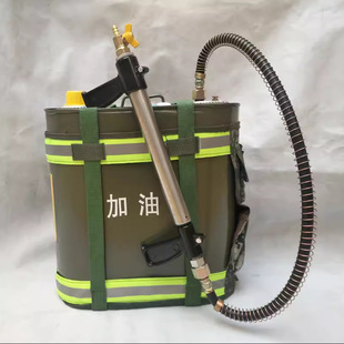 森林防火灭火机加油器手动喷射式 加油桶 加油枪背负式
