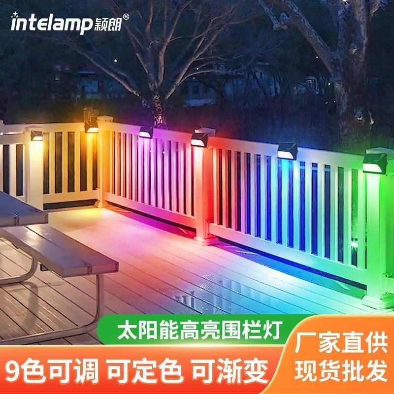 颖朗太阳能户外灯庭院天台小花园中式氛围灯室外防水别墅墙壁灯