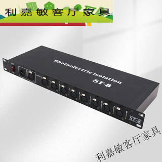 宾猎豹舞台灯光信号放大器DMX512无线收发器分配器光电隔离8路放