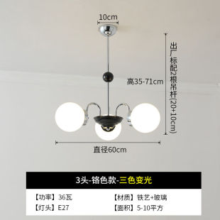 艺标法式 客厅大吊灯中古魔豆现代简约餐厅卧室主灯复古ins奶油风